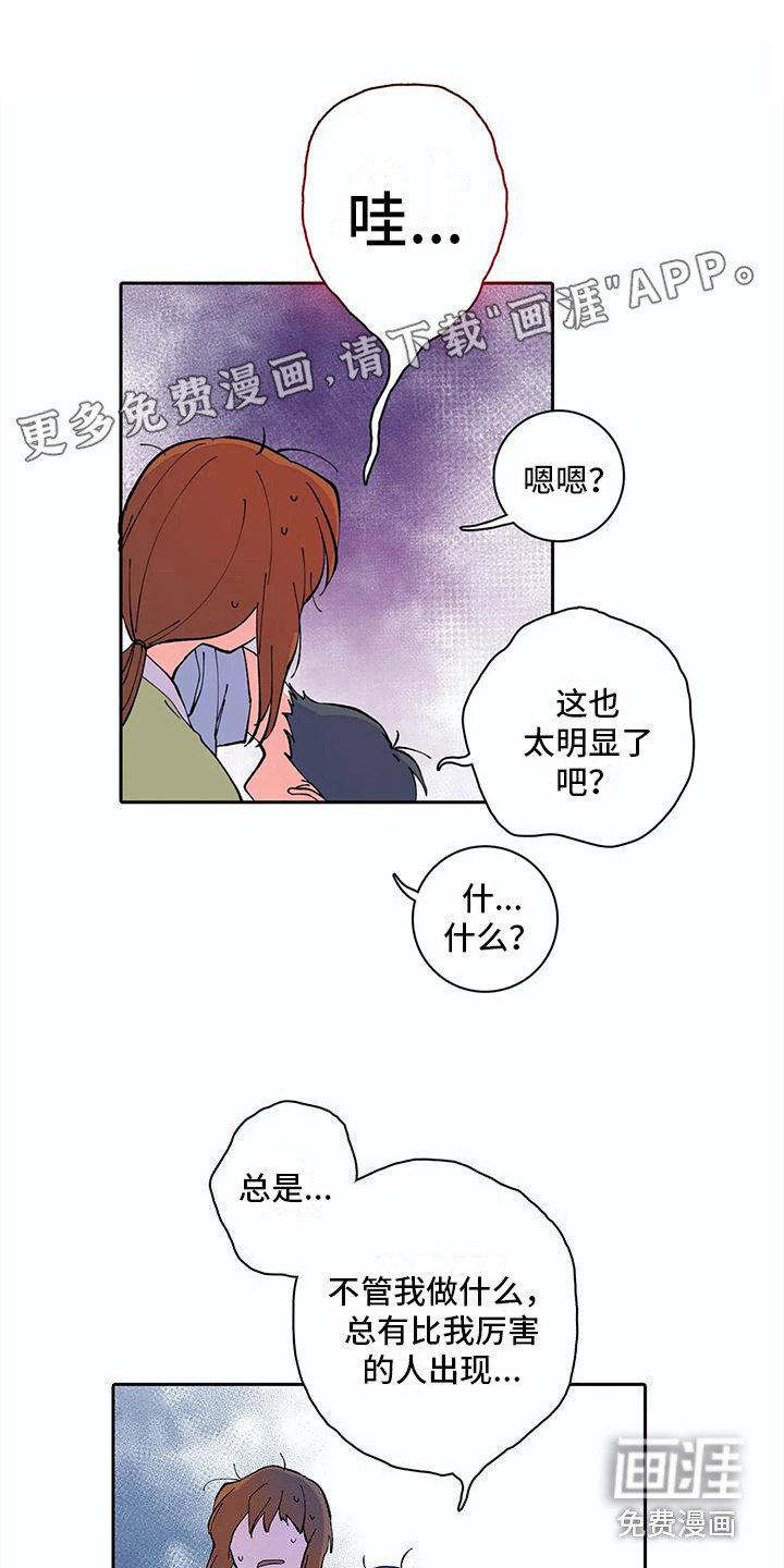 第15章：很可爱