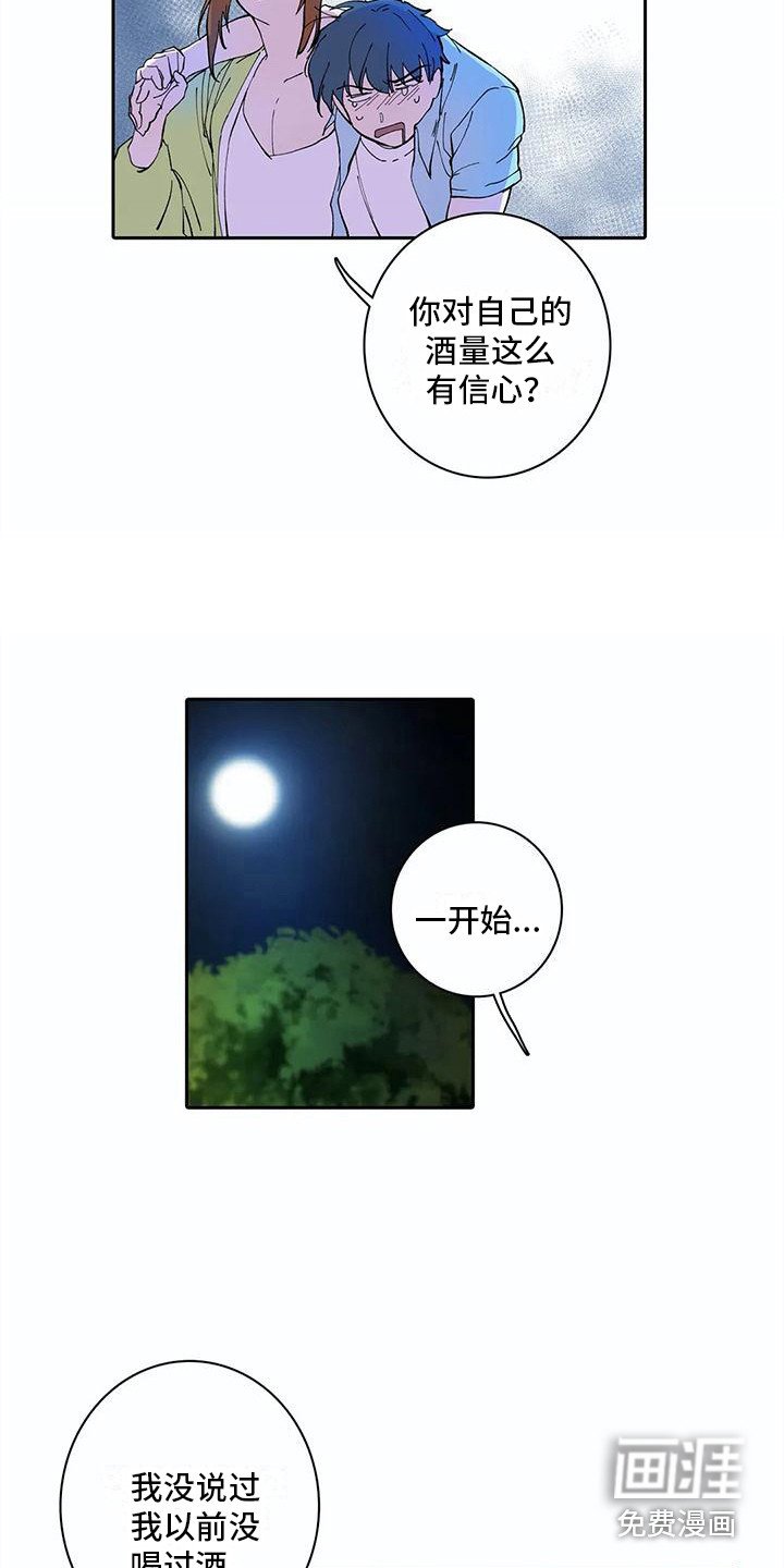 第15章：很可爱