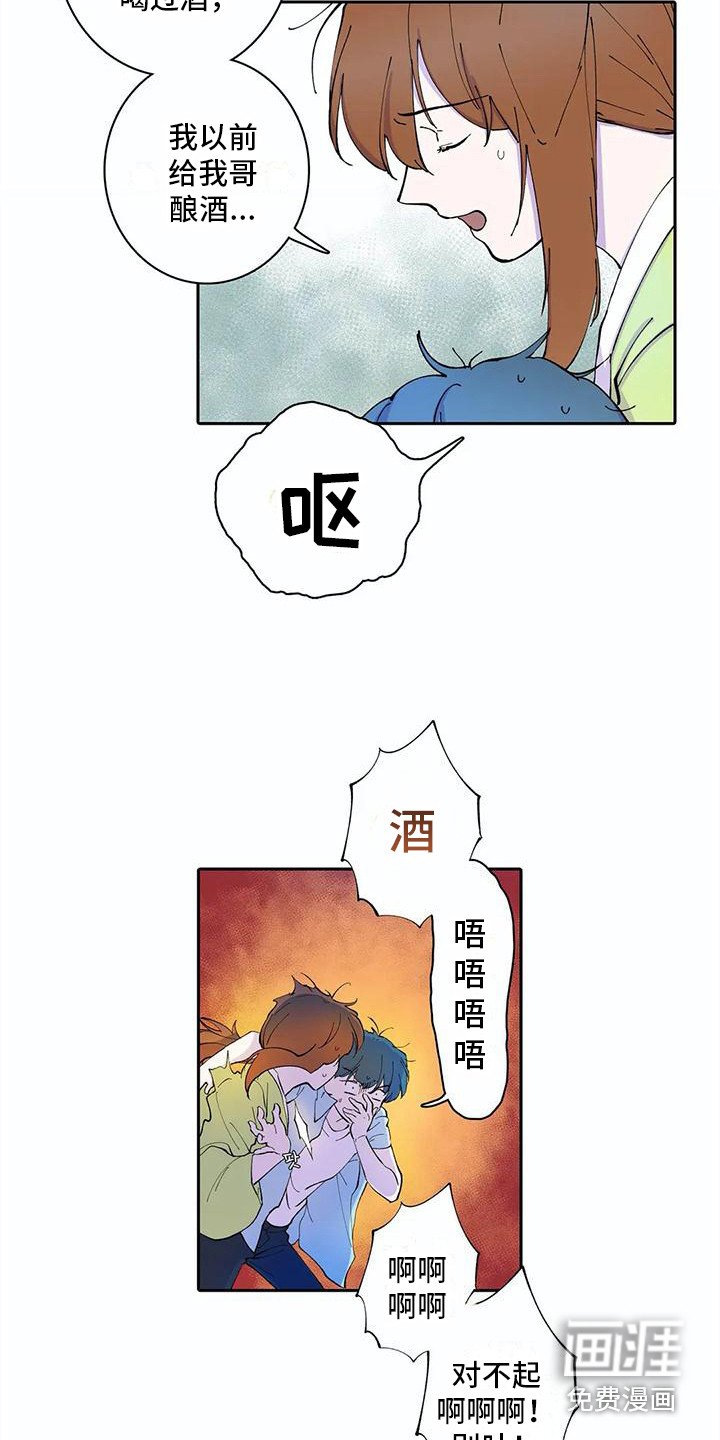 第15章：很可爱
