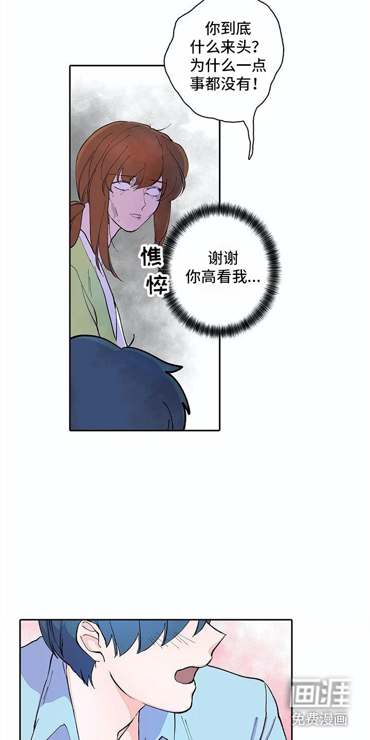 第15章：很可爱