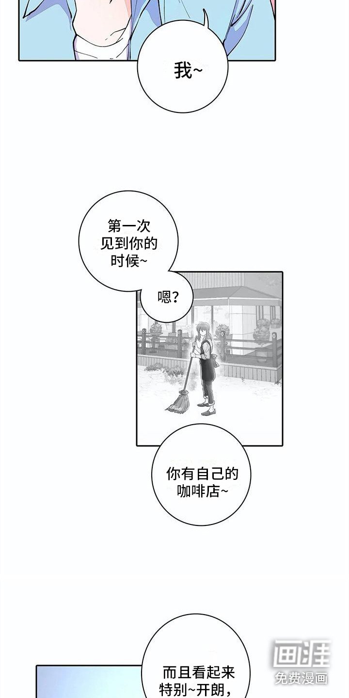 第15章：很可爱