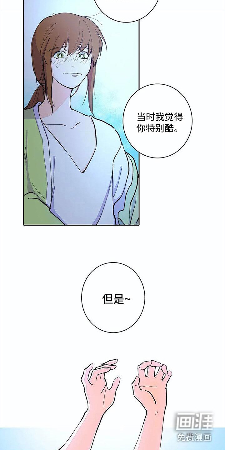 第15章：很可爱