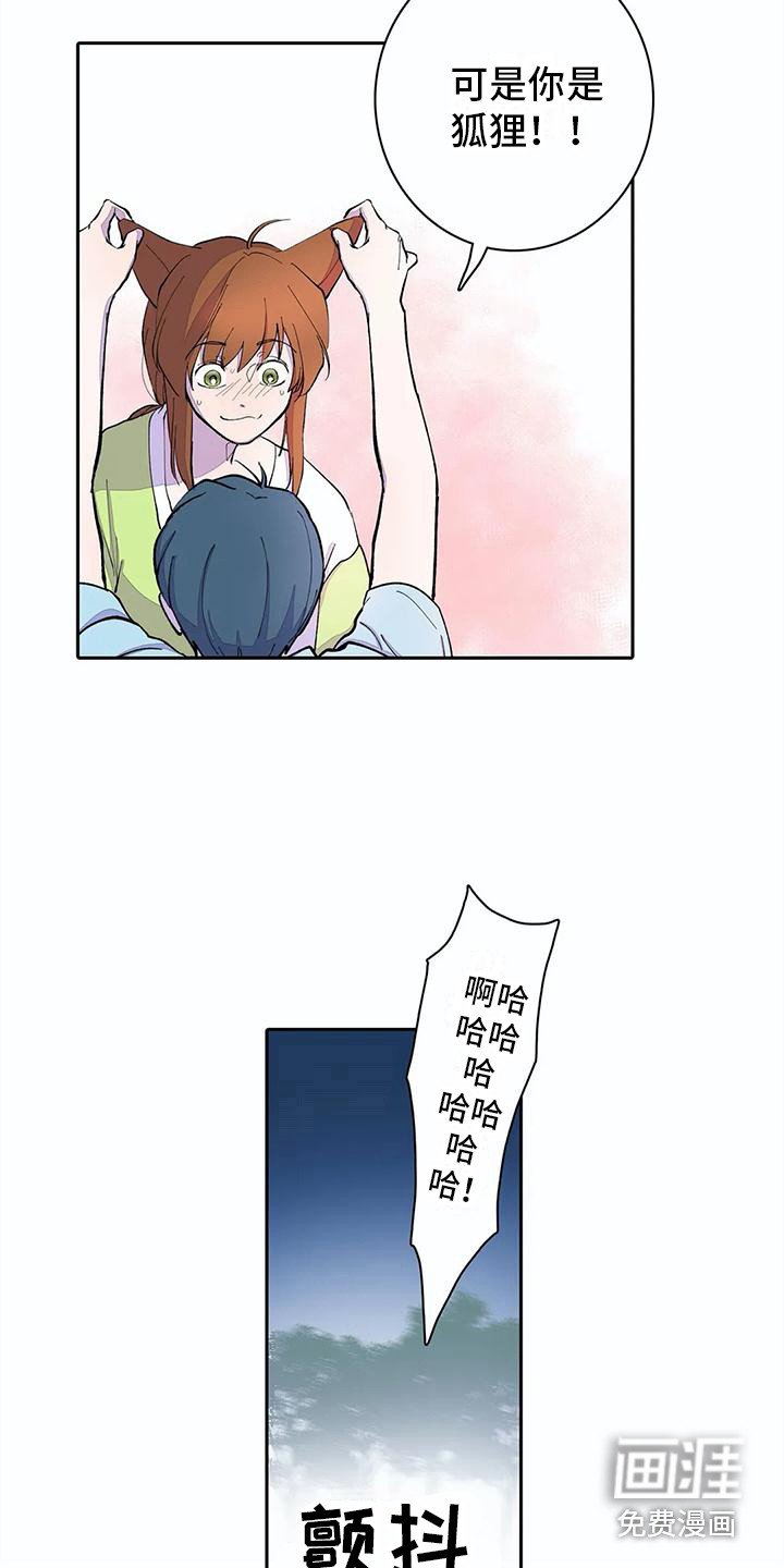 第15章：很可爱