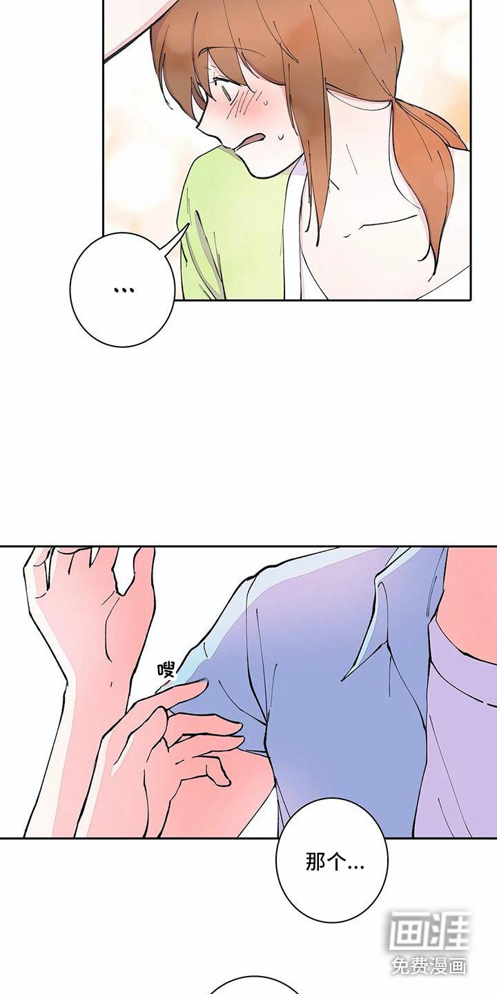 第15章：很可爱