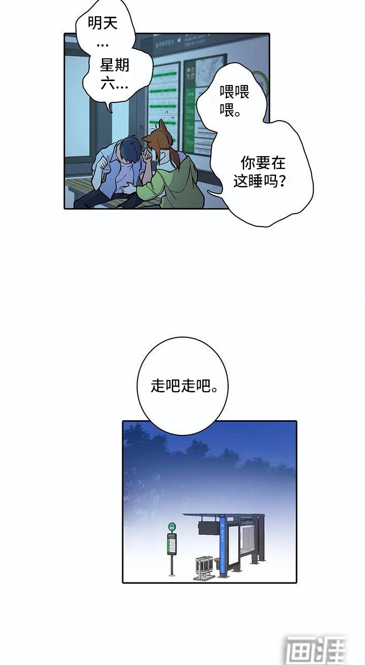 第15章：很可爱