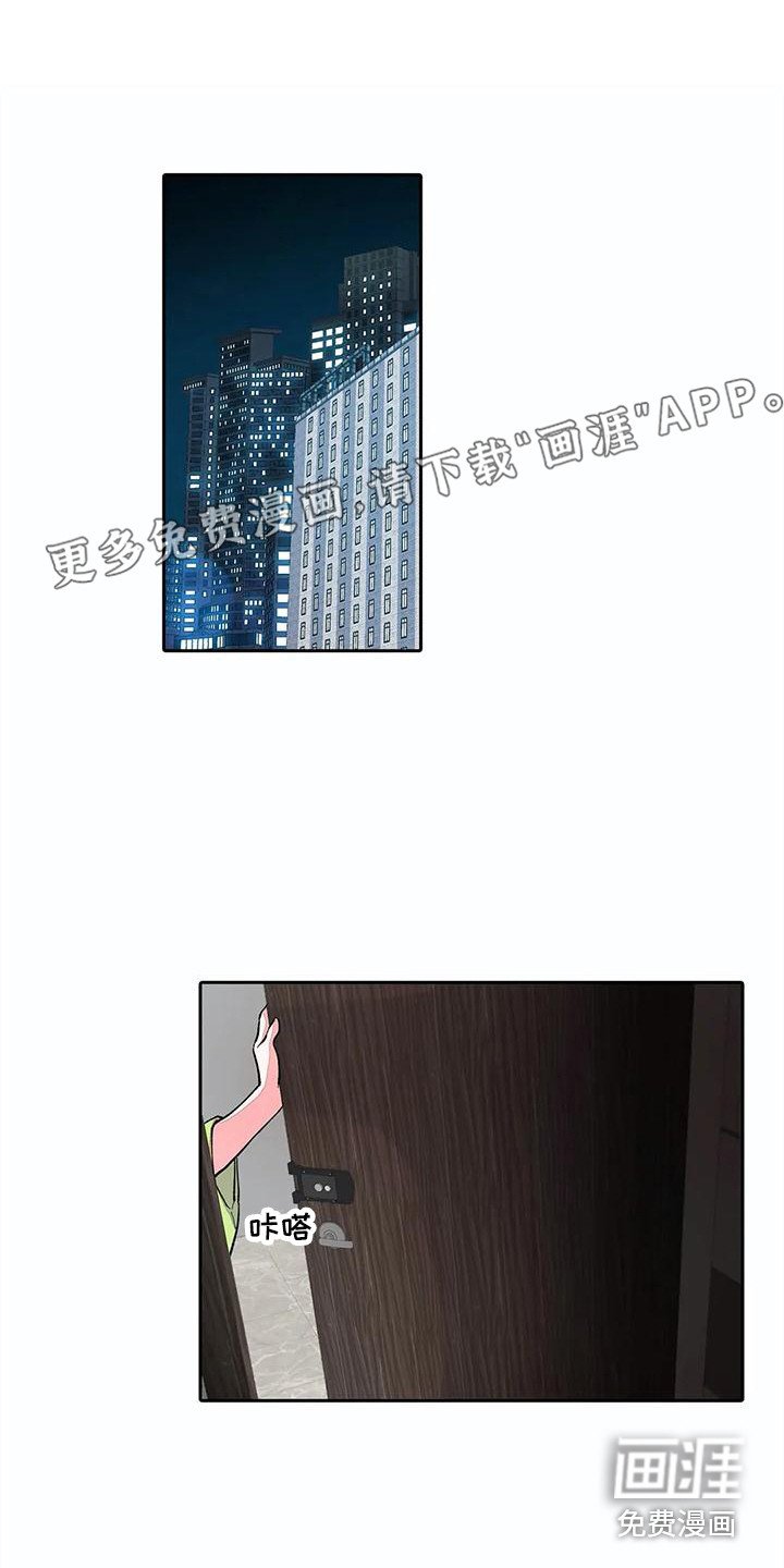第16章：吓一跳