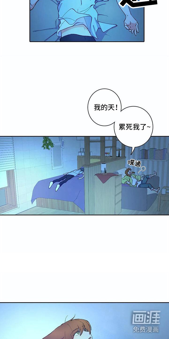 第16章：吓一跳