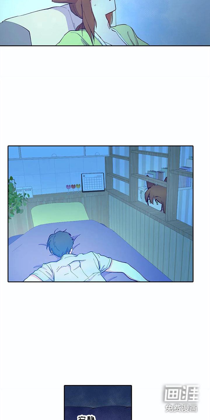 第16章：吓一跳