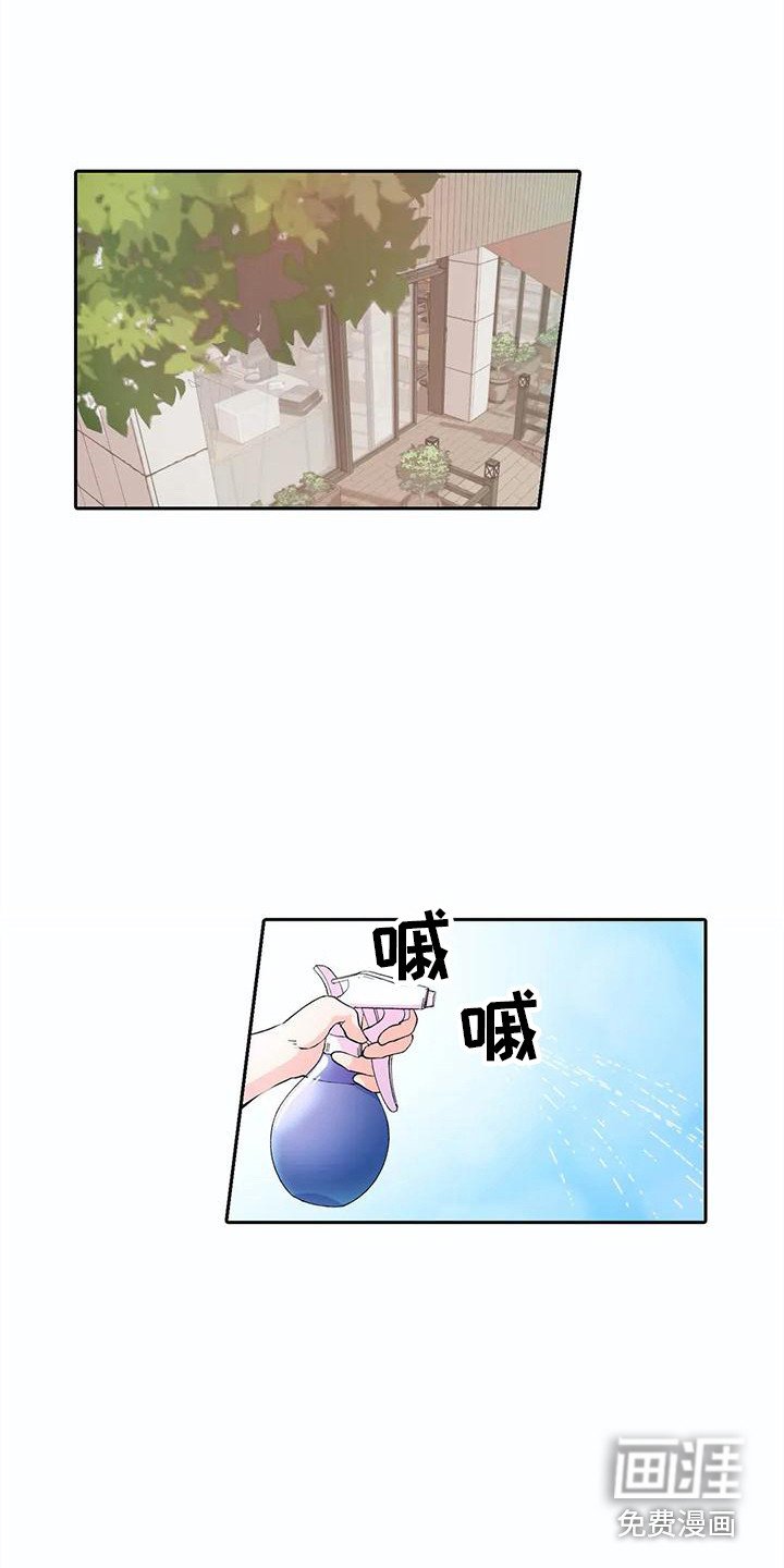 第16章：吓一跳