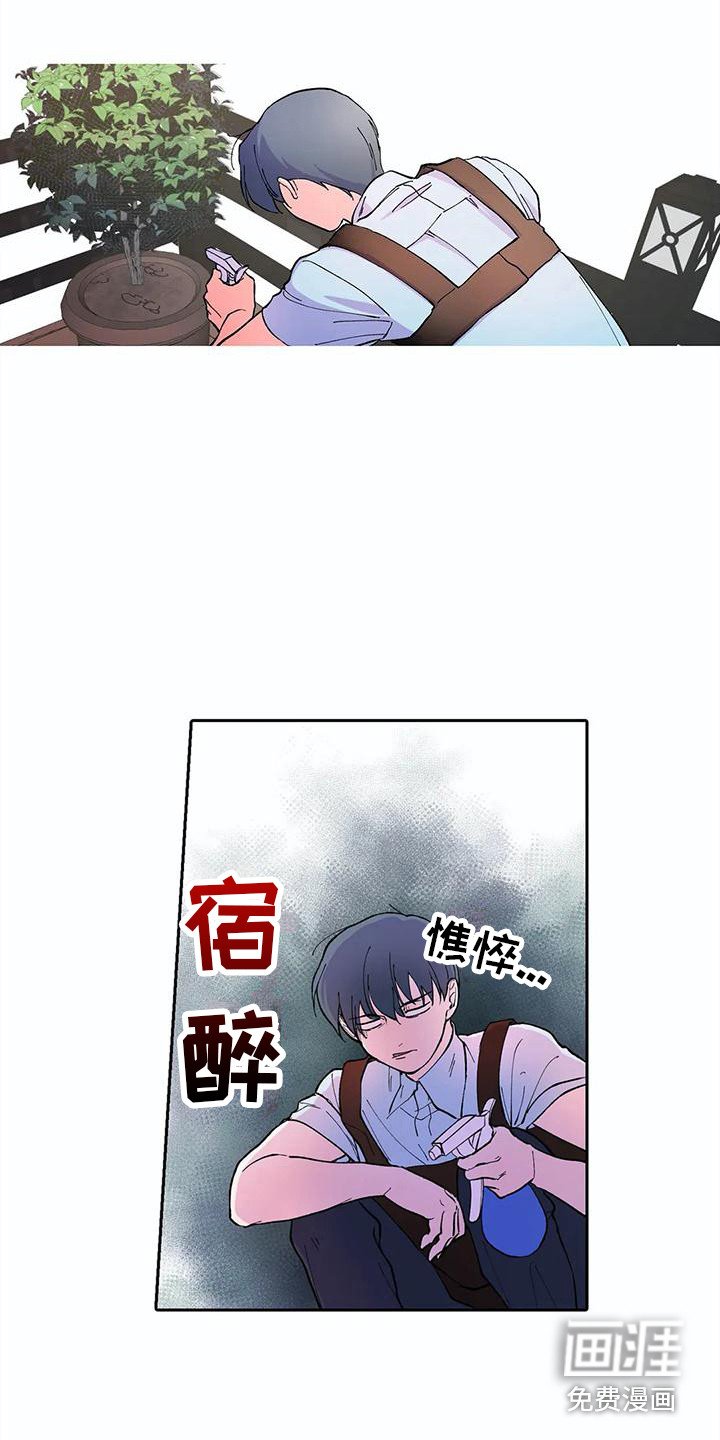 第16章：吓一跳