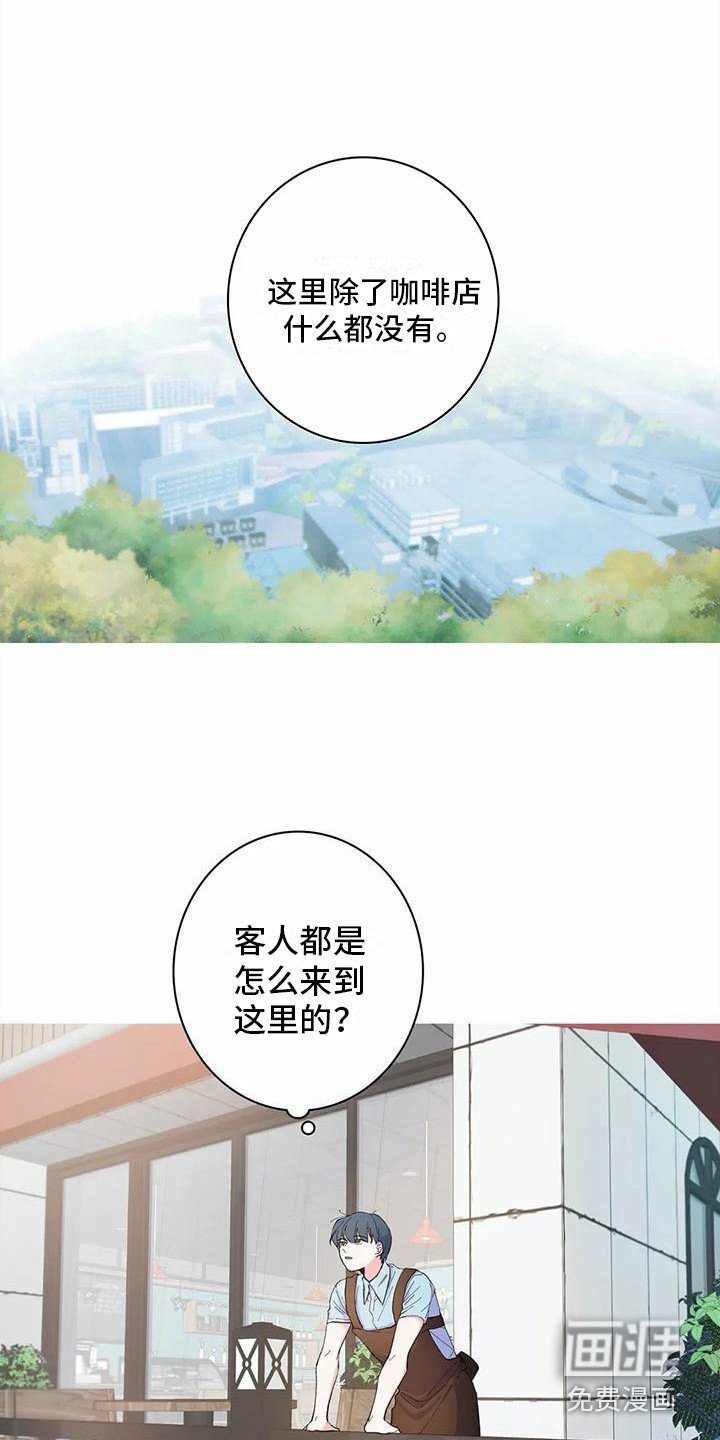 第16章：吓一跳