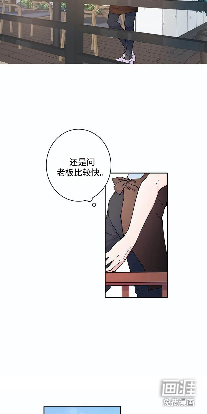 第16章：吓一跳