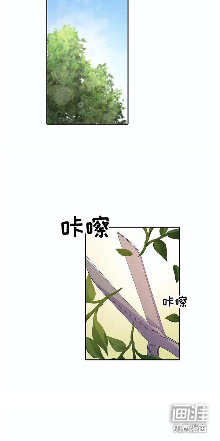 第16章：吓一跳