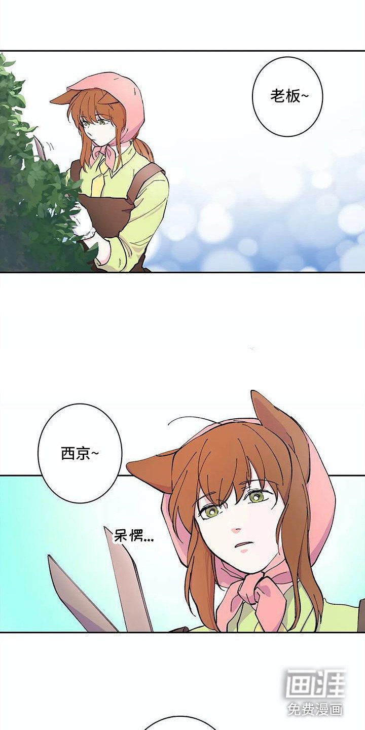 第16章：吓一跳