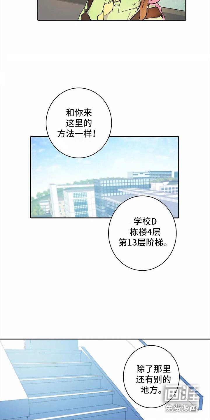 第17章：进来的方法