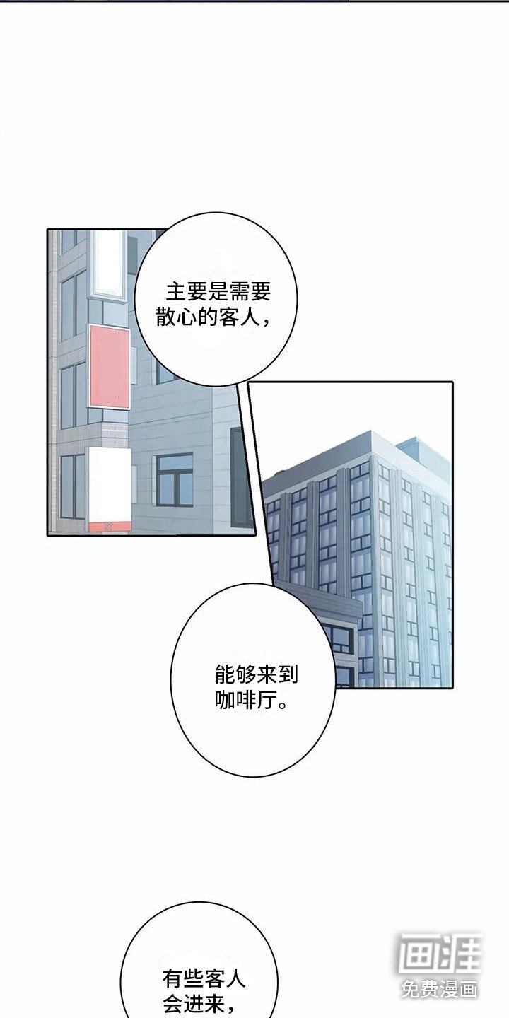 第17章：进来的方法