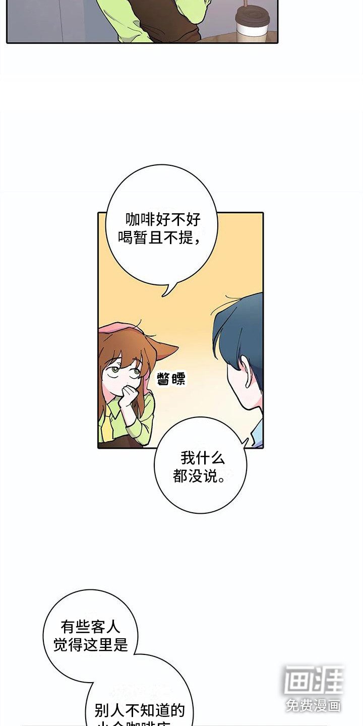 第17章：进来的方法
