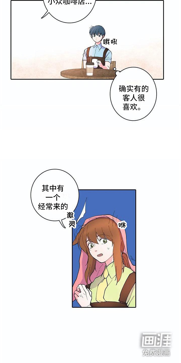 第17章：进来的方法