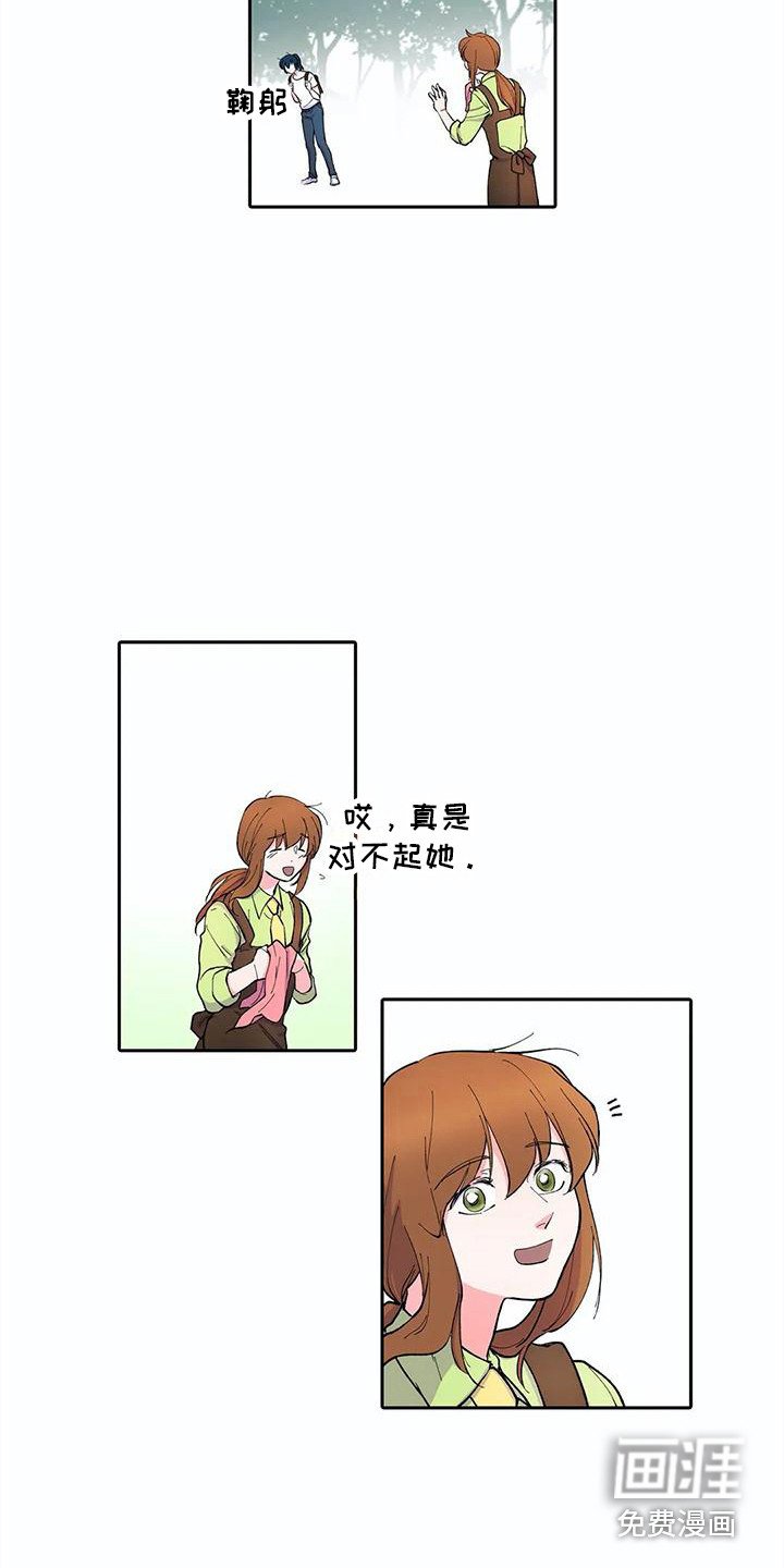第17章：进来的方法