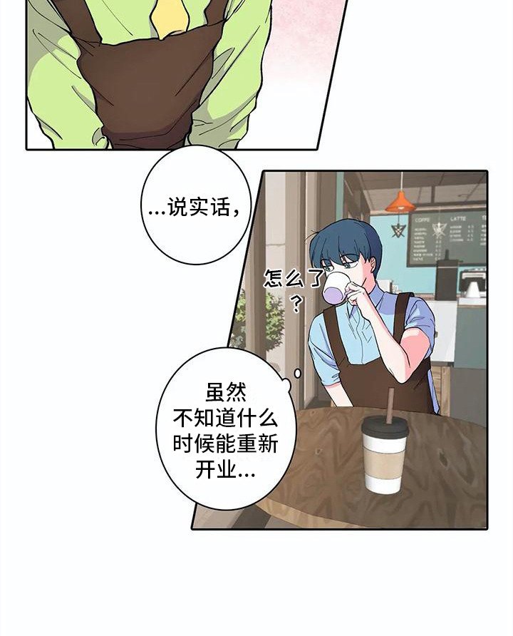 第17章：进来的方法