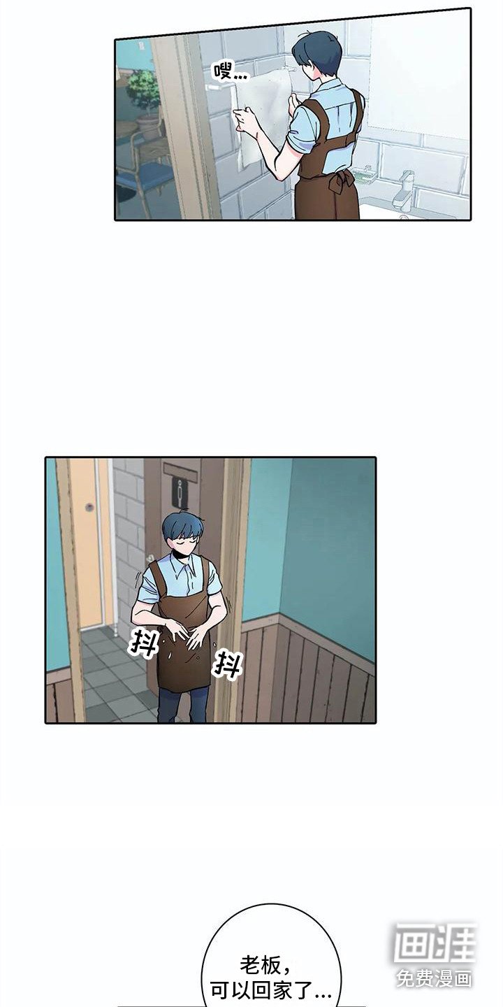 第17章：进来的方法