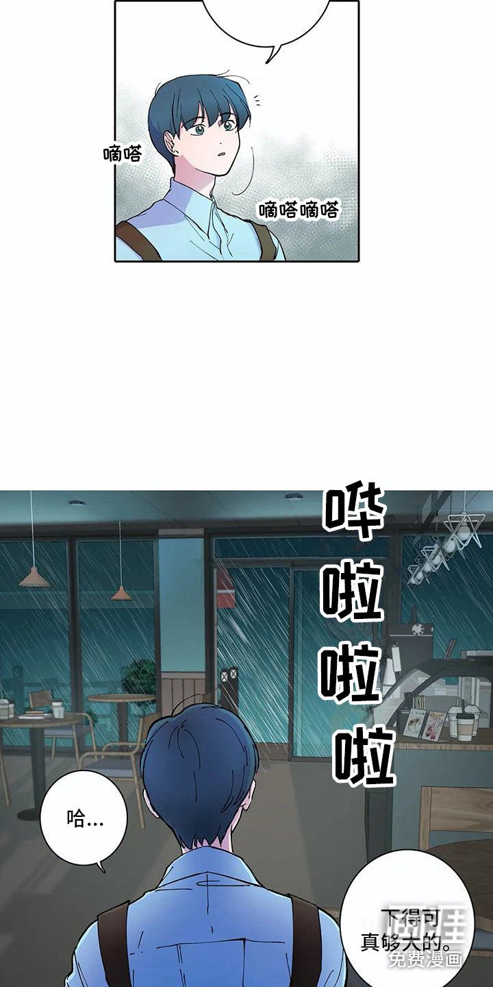 第17章：进来的方法