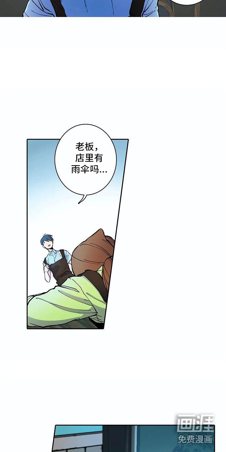 第17章：进来的方法