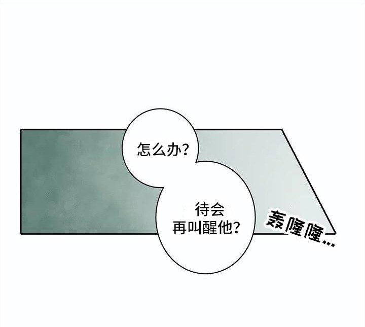 第17章：进来的方法