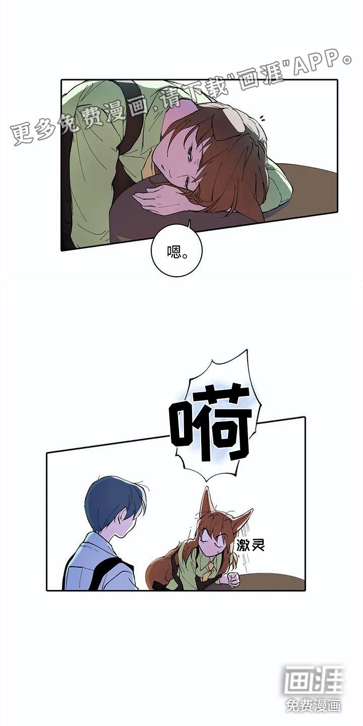第18章：打雷