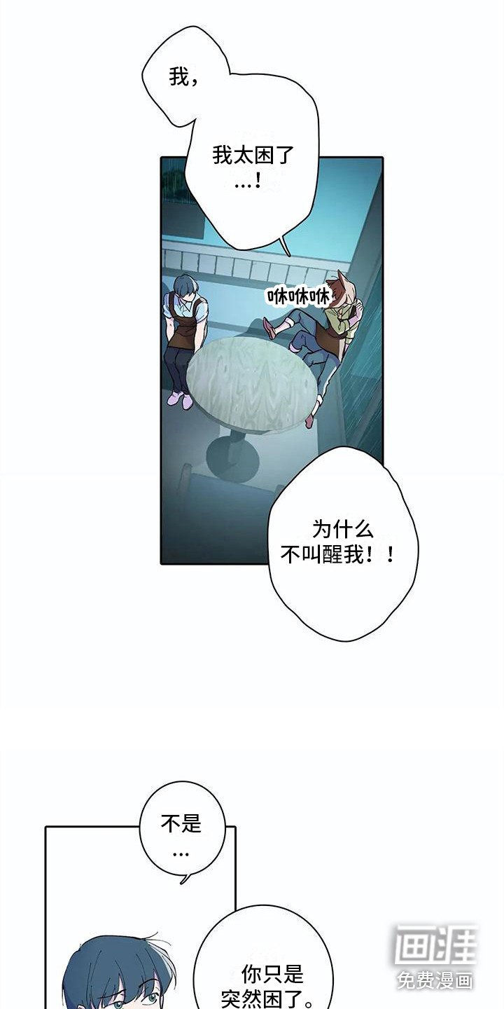 第18章：打雷