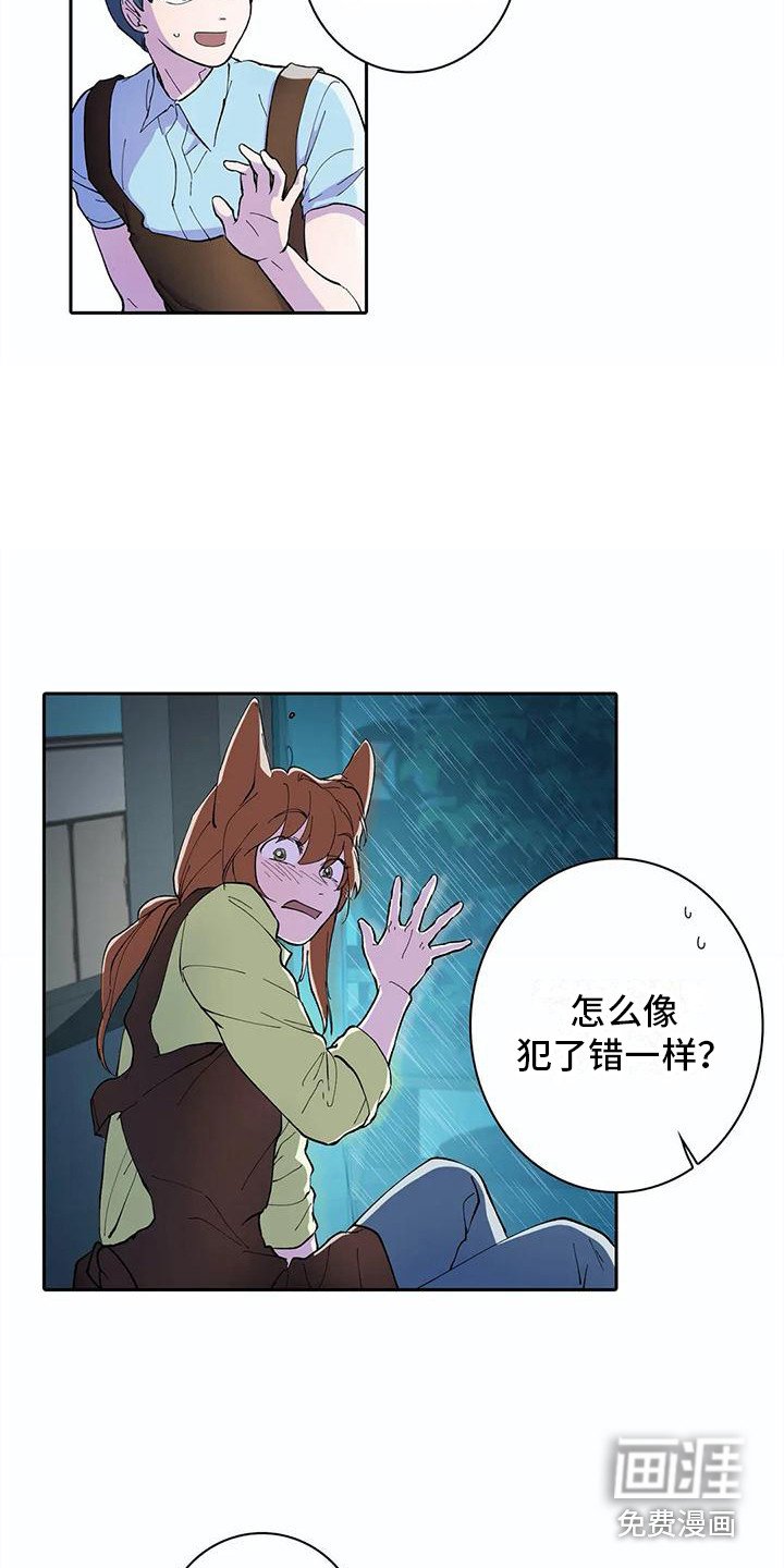第18章：打雷
