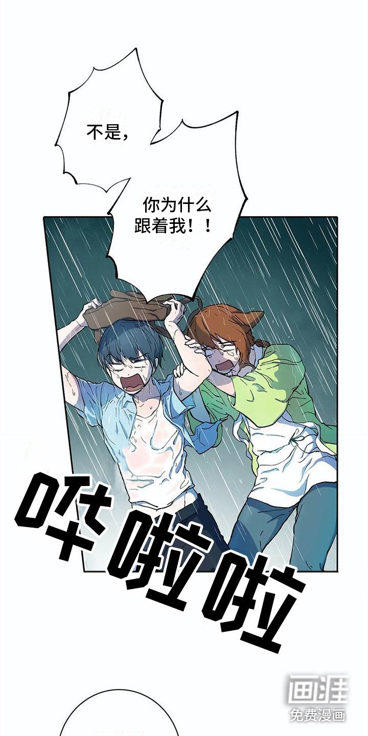 第18章：打雷