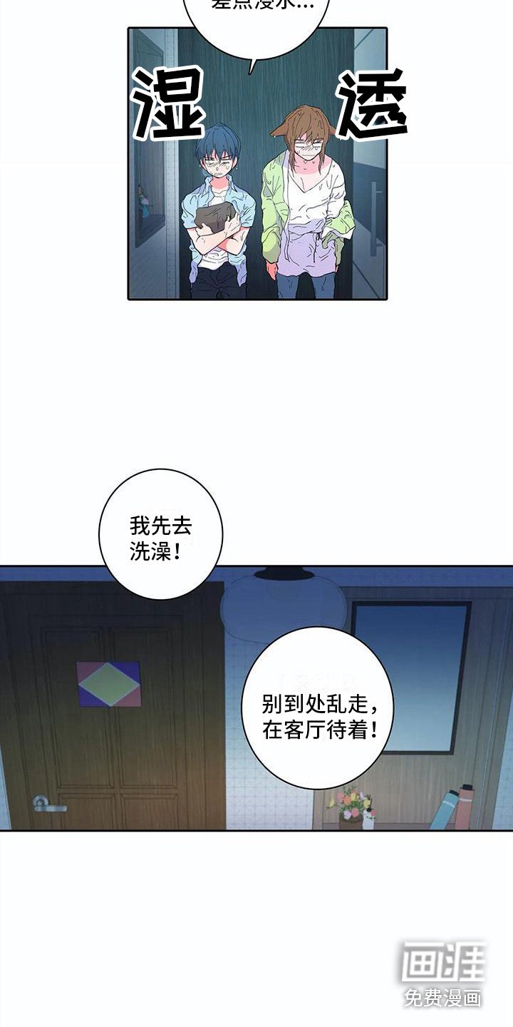 第18章：打雷