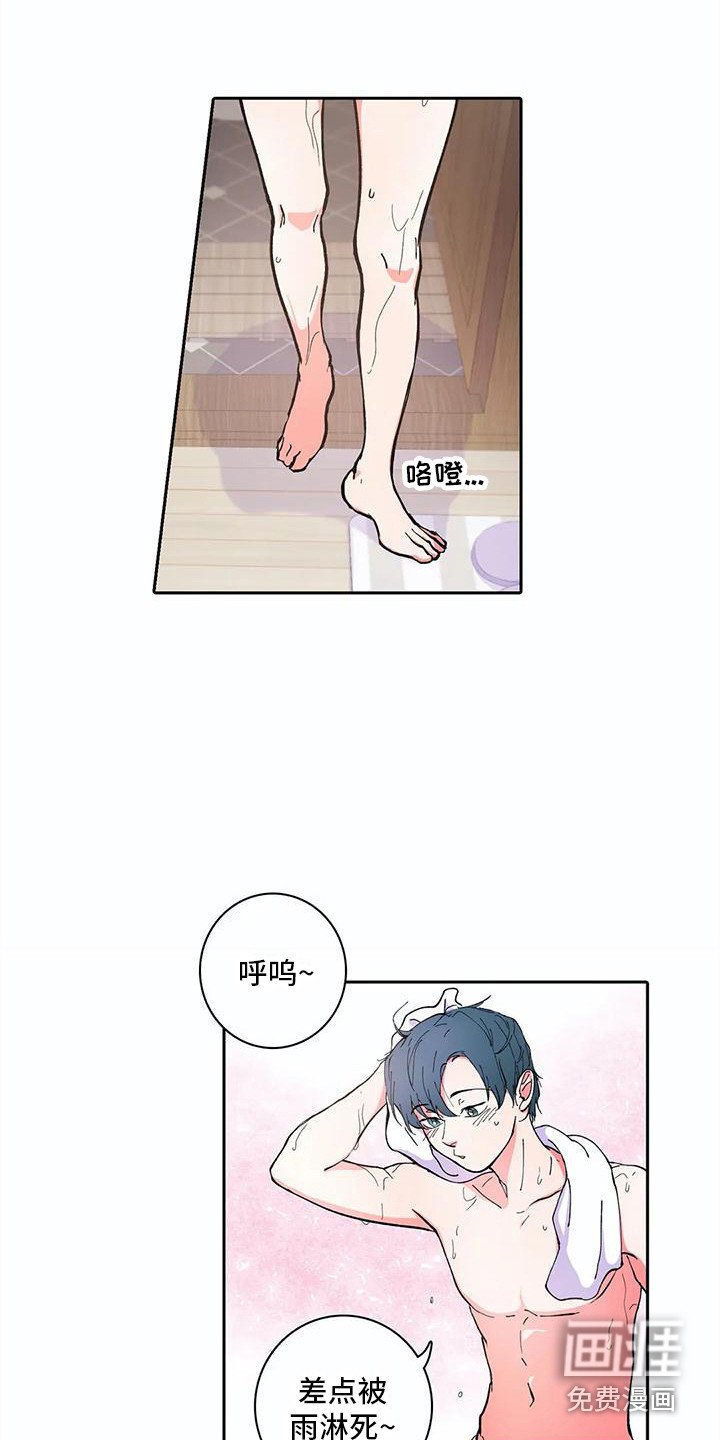 第18章：打雷