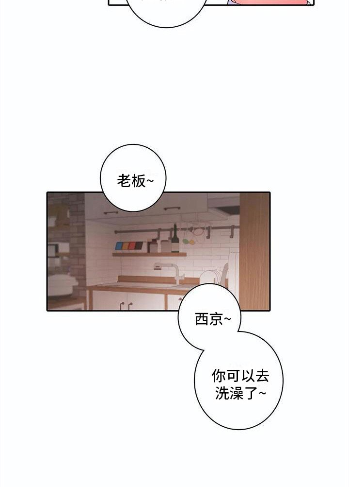第18章：打雷