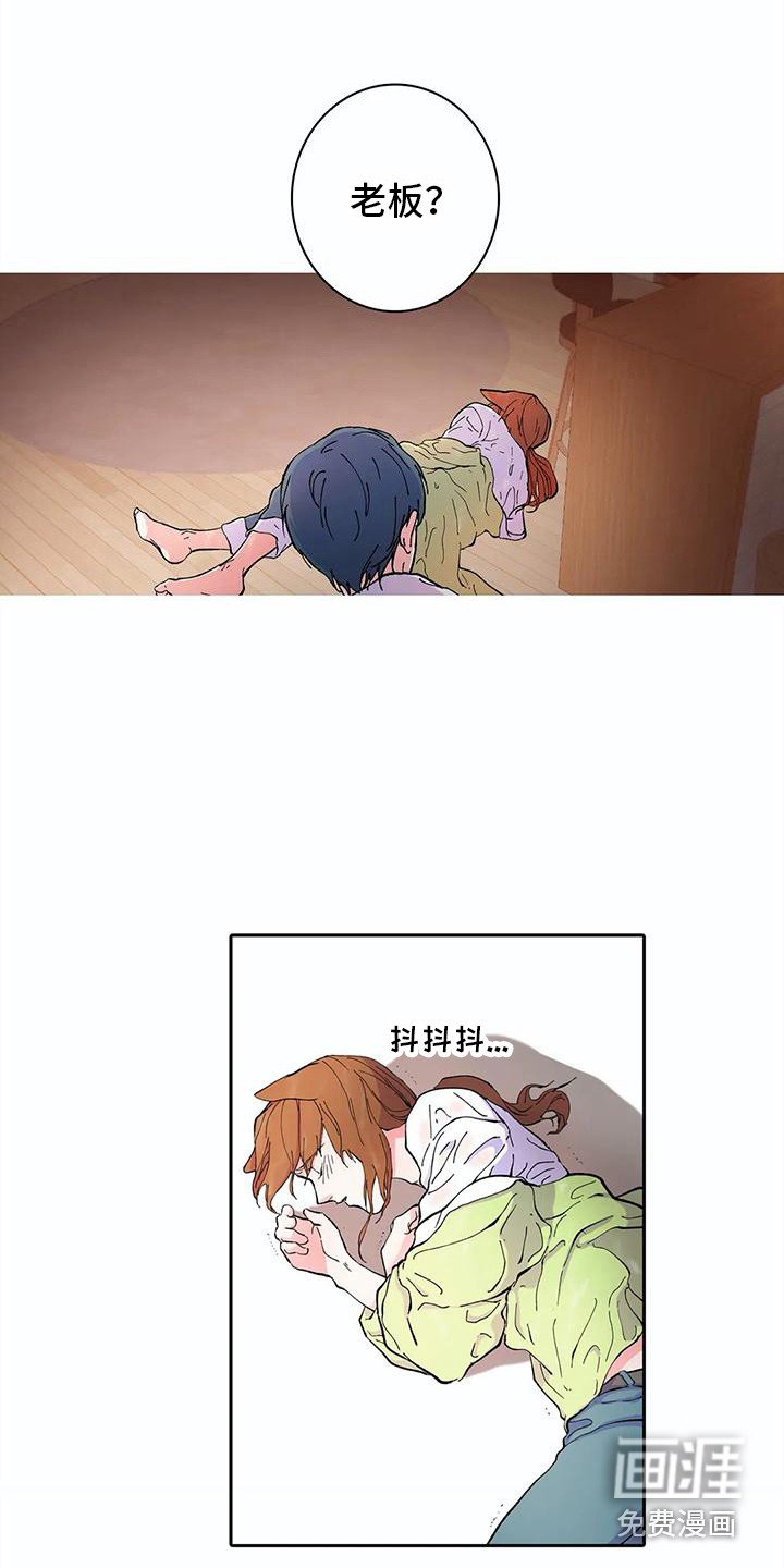 第18章：打雷