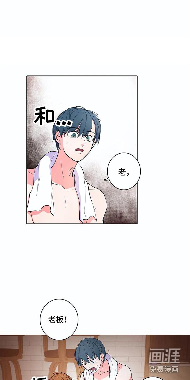 第18章：打雷