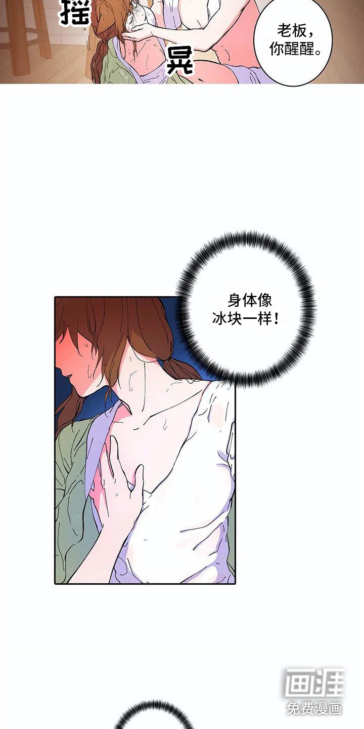第18章：打雷