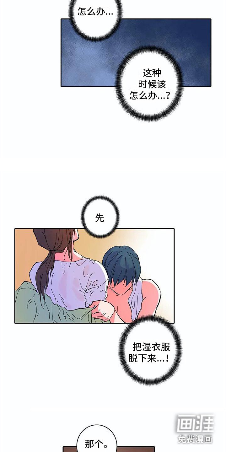 第18章：打雷
