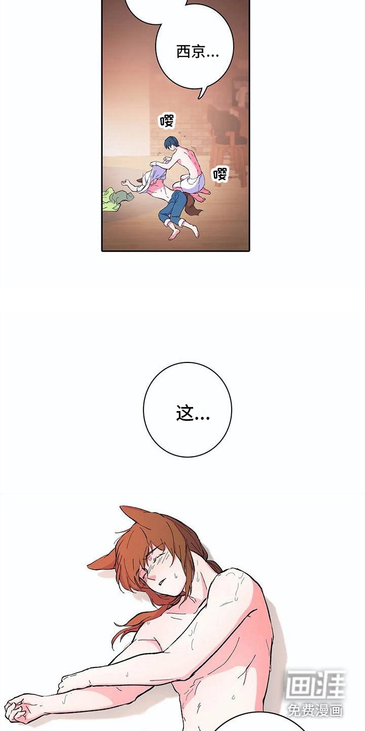 第18章：打雷