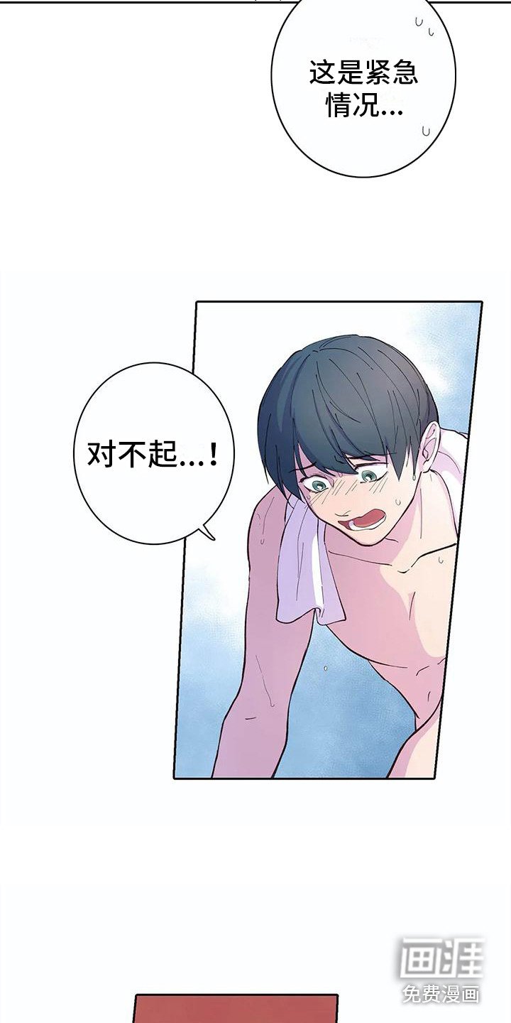 第18章：打雷