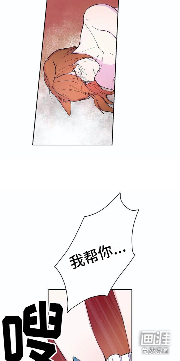 第18章：打雷