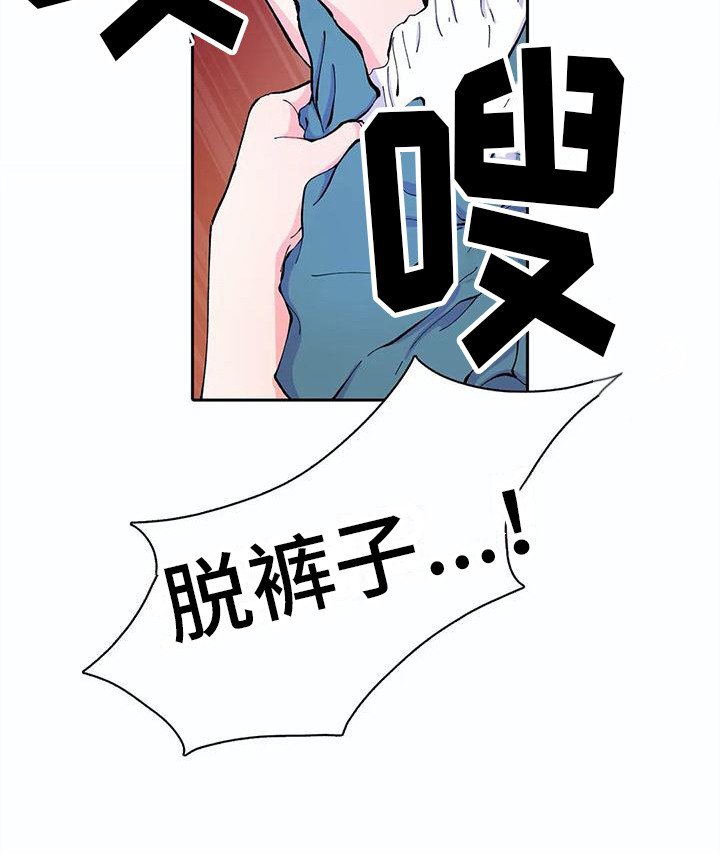 第18章：打雷