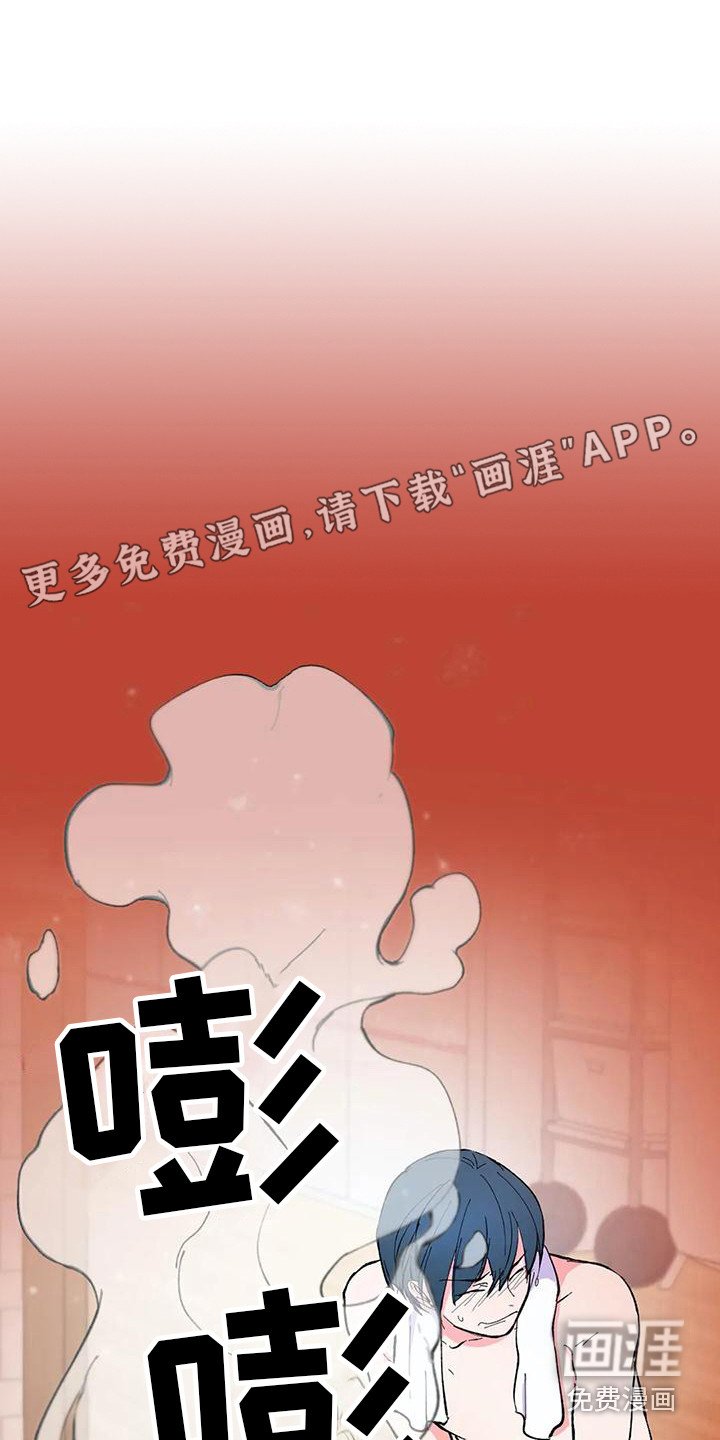 第19章：现出原形
