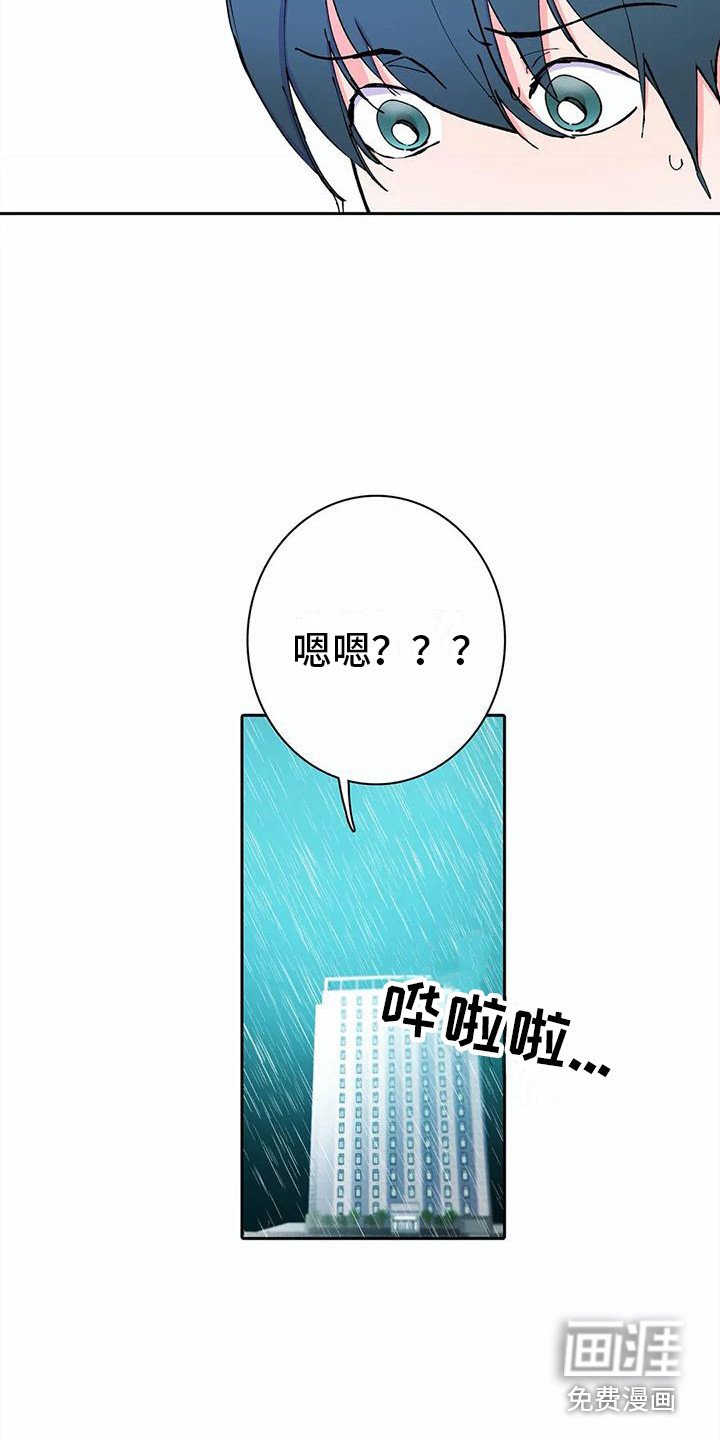 第19章：现出原形