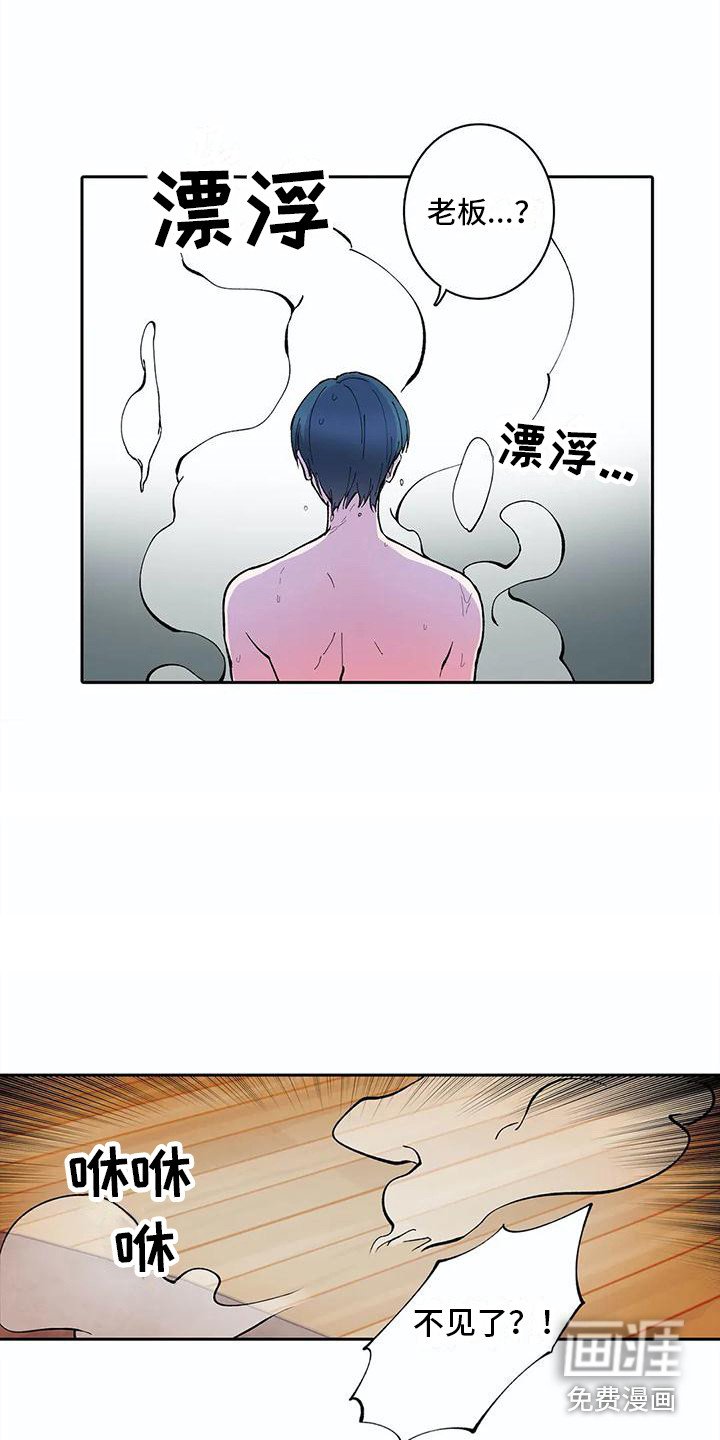 第19章：现出原形