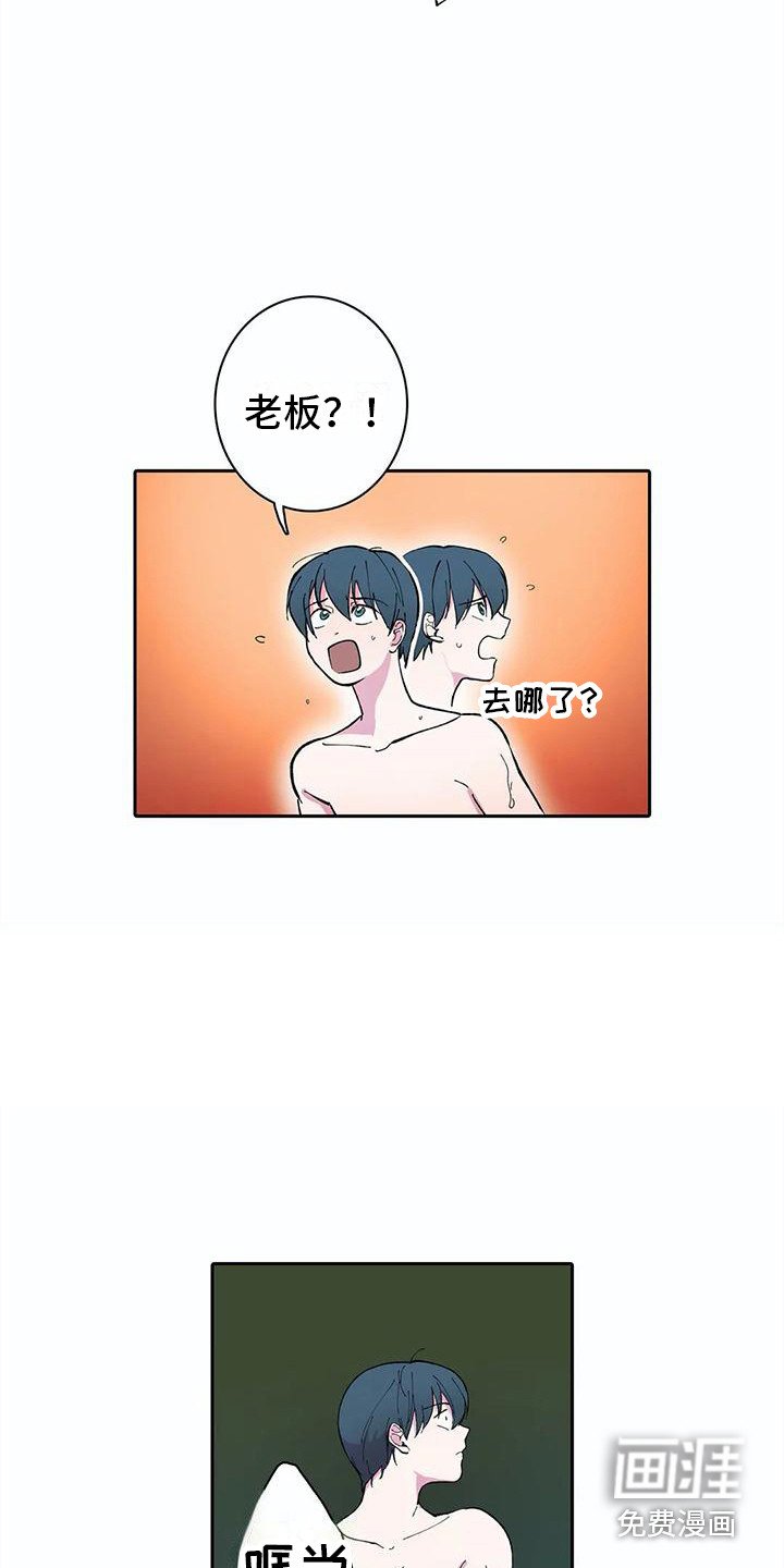 第19章：现出原形
