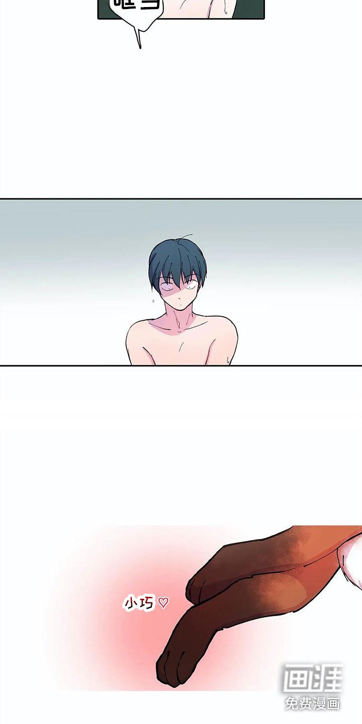 第19章：现出原形