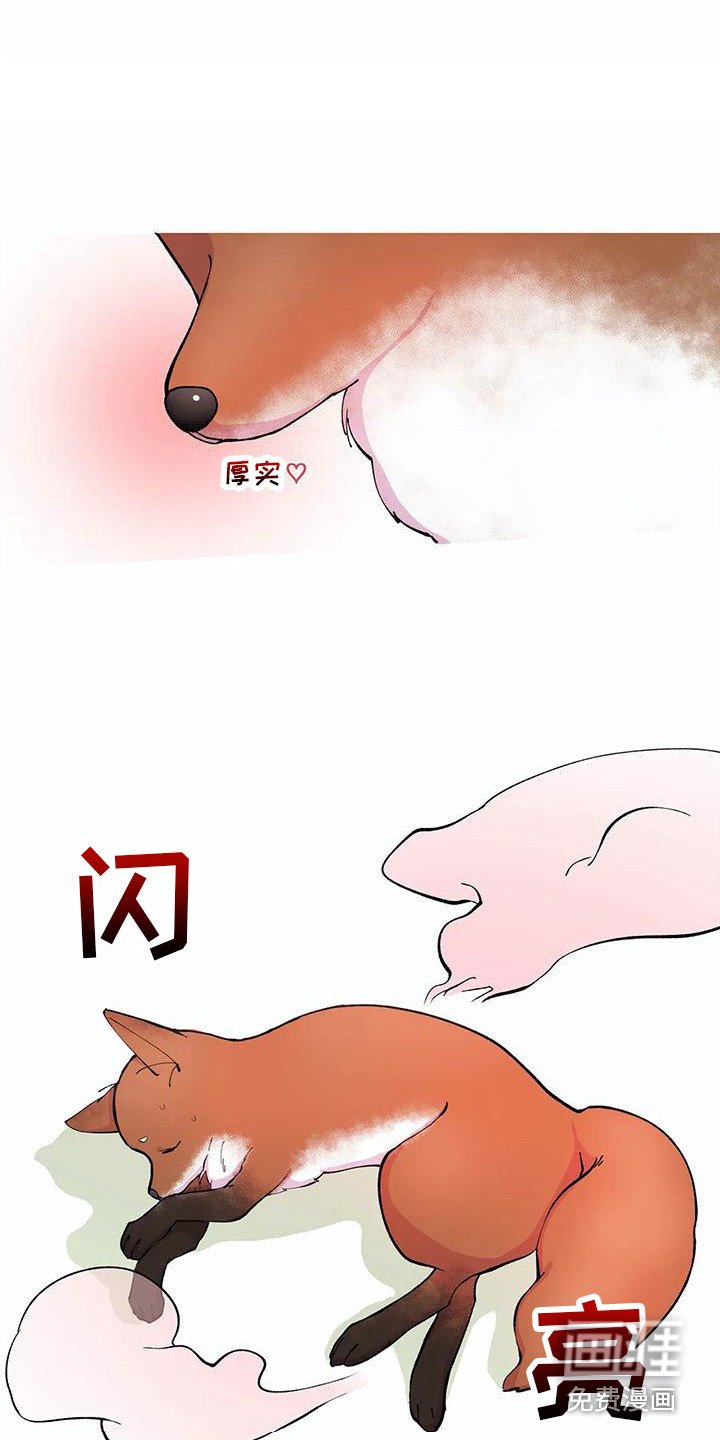 第19章：现出原形