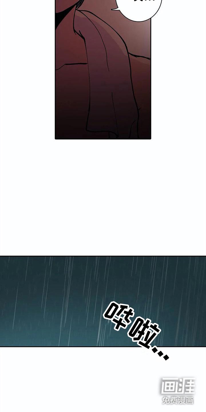 第19章：现出原形